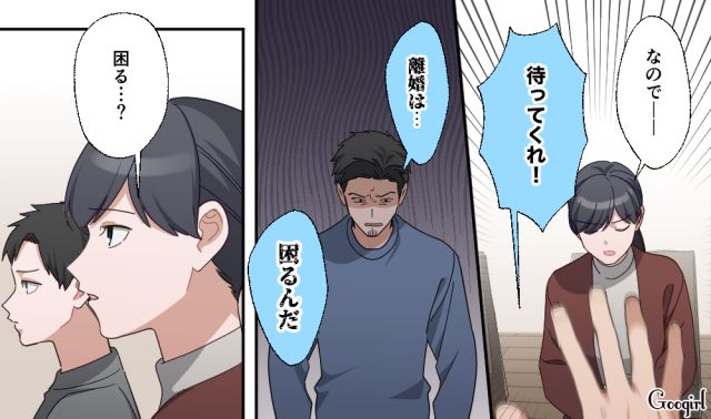 妻から離婚を切り出され「不当にパワハラで訴えられた…」同情を買おうとするもアッサリ見破られた話