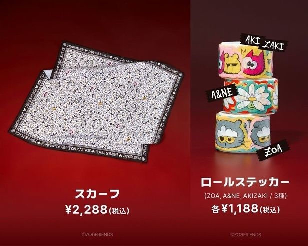 「スカーフ」(左)と「ロールステッカー」(右)