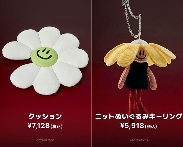 「クッション」(左)と「ニットぬいぐるみキーリング」(右)