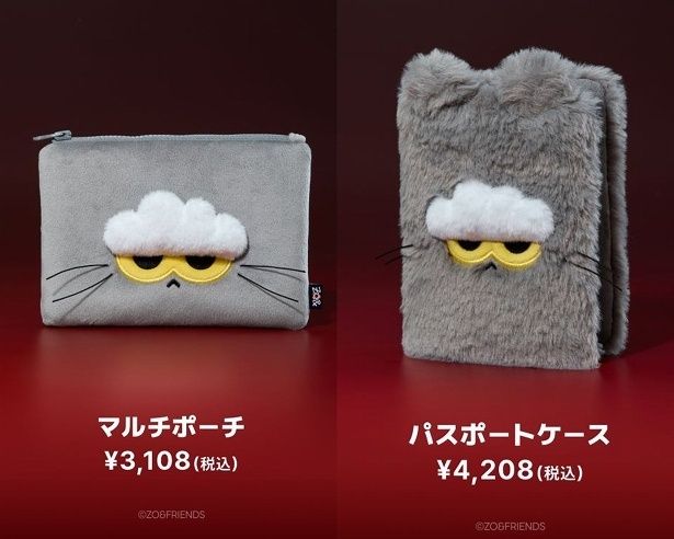 「マルチポーチ」(左)と「パスポートケース」(右)