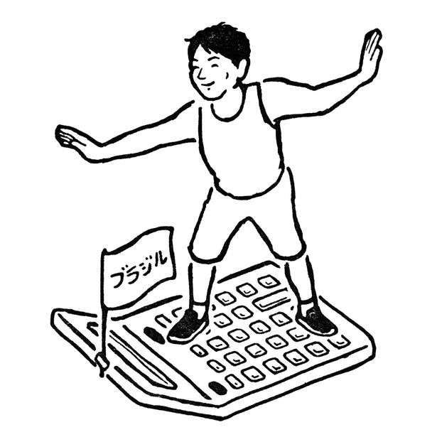 イヤになるまでやらない (C)サバンナ八木真澄／KADOKAWA