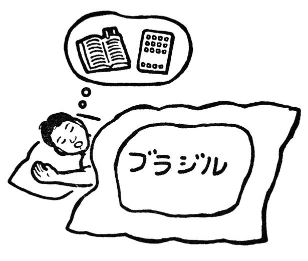 興味をどんどん広げていけるといいですね (C)サバンナ八木真澄／KADOKAWA