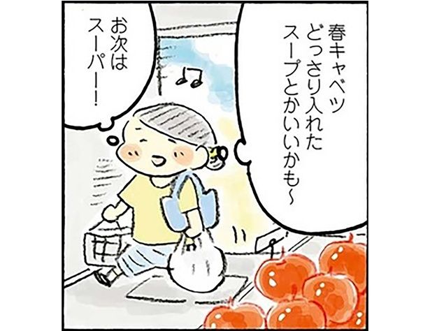 春キャベツどっさり入れたスープとかいいかも～ （C）おづまりこ／KADOKAWA