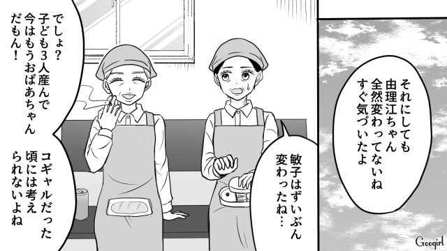 パパ活を後悔した女子が娘を妊娠…「お母さんの宝物だよ」抑止力のためにも、たくさんの愛情を与えると決心した話