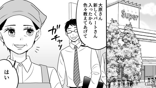 パパ活を後悔した女子が娘を妊娠…「お母さんの宝物だよ」抑止力のためにも、たくさんの愛情を与えると決心した話