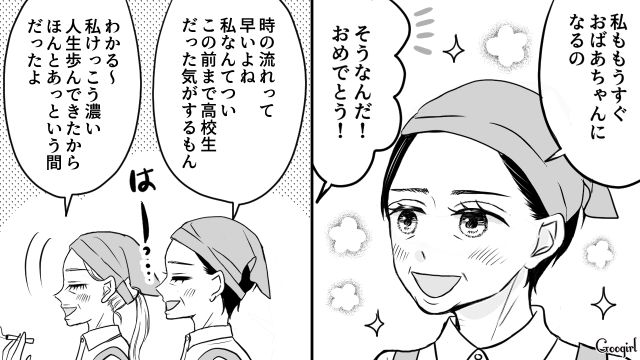 パパ活を後悔した女子が娘を妊娠…「お母さんの宝物だよ」抑止力のためにも、たくさんの愛情を与えると決心した話