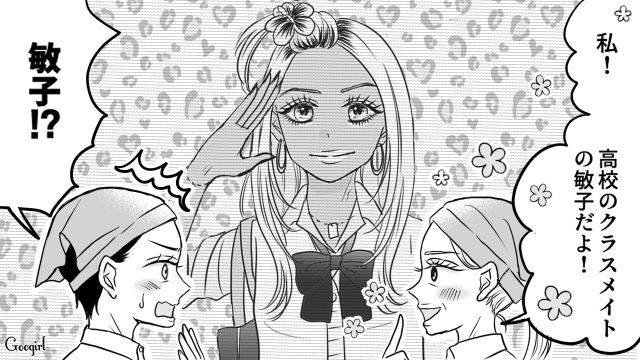 パパ活を後悔した女子が娘を妊娠…「お母さんの宝物だよ」抑止力のためにも、たくさんの愛情を与えると決心した話