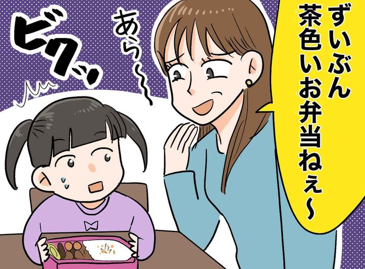 画像: 「茶色いお弁当ね（笑）」娘のお弁当を嘲笑ったママ友が、自分の娘の一言に「え？」青ざめたワケ