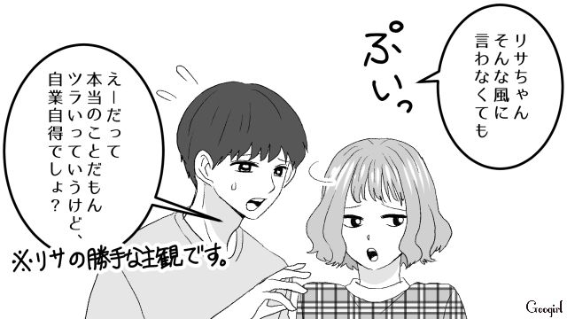 妊娠糖尿病を批判し、浮気を疑った女…周囲に注意されるも「妊婦様のワガママってことじゃん」