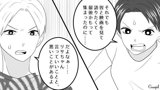 妊娠糖尿病を批判し、浮気を疑った女…周囲に注意されるも「妊婦様のワガママってことじゃん」