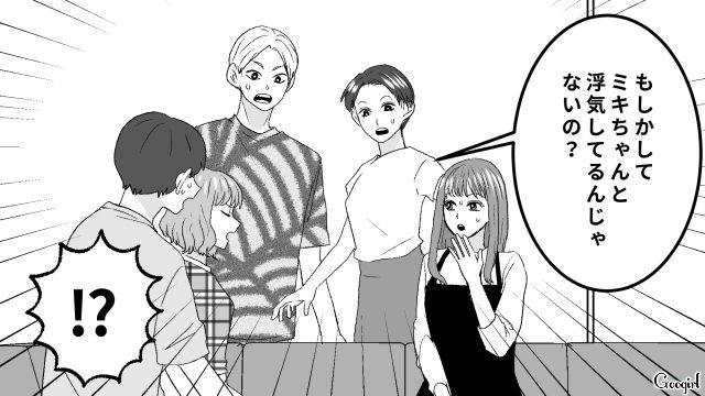 妊娠糖尿病を批判し、浮気を疑った女…周囲に注意されるも「妊婦様のワガママってことじゃん」