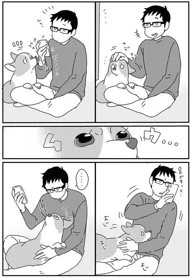 ムウ… (C)らくだ／KADOKAWA