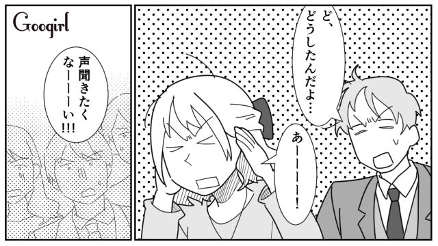 同年代女性をおばさん呼ばわり…「汚い手で触らないでよ！」24歳女性を口説いた33歳男が拒絶された話