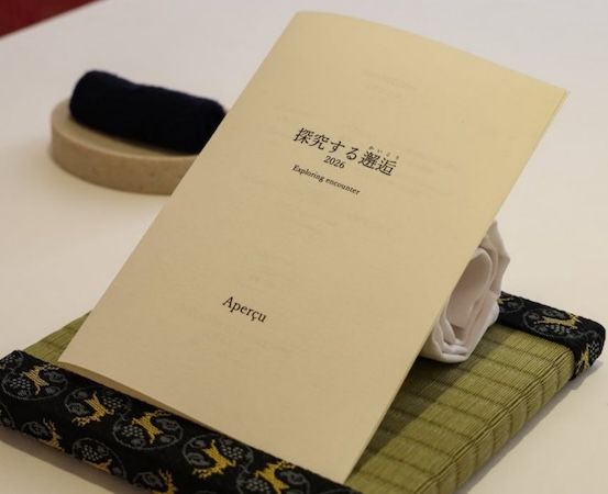 【奈良県奈良市】味覚だけでなく、感性が動く瞬間を体験。富雄にイノベーティブレストランAperçu開店