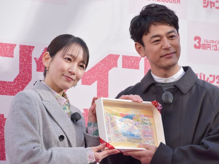 「バレンタインジャンボ宝くじ」「バレンタインジャンボミニ」発売記念イベントに登場した妻夫木聡、吉岡里帆 クランクイン！ width=