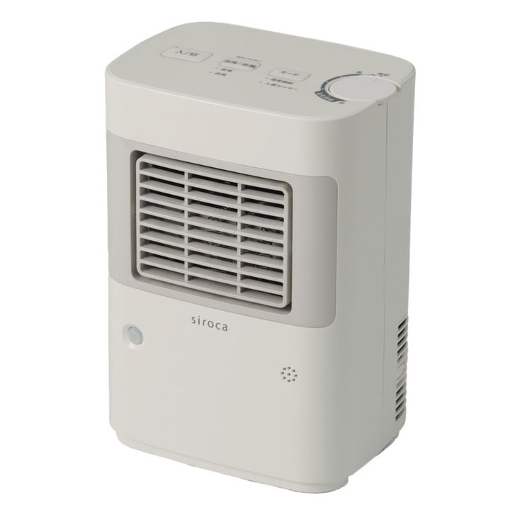 温度調節・人感センサー付き 足元ヒーター まめポカ SH-T251 ¥6,980 ／シロカ（シロカサポートセンター）