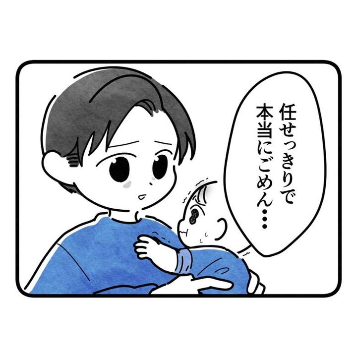 保護者支援もアンタ達の仕事でしょ？／まえだ永吉