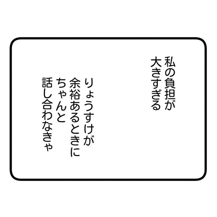 保護者支援もアンタ達の仕事でしょ？／まえだ永吉