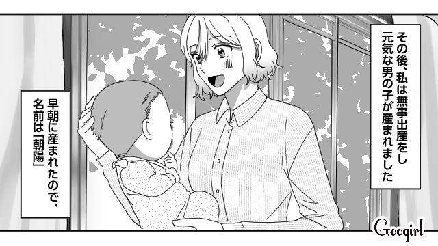 「生まれる頃には仕事も落ち着くって言ってたのに…」産後、ワンオペ育児がはじまった妻の話