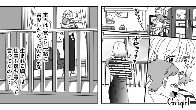 「生まれる頃には仕事も落ち着くって言ってたのに…」産後、ワンオペ育児がはじまった妻の話