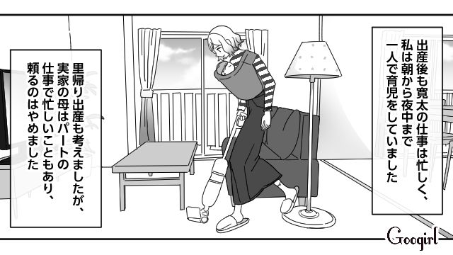「生まれる頃には仕事も落ち着くって言ってたのに…」産後、ワンオペ育児がはじまった妻の話