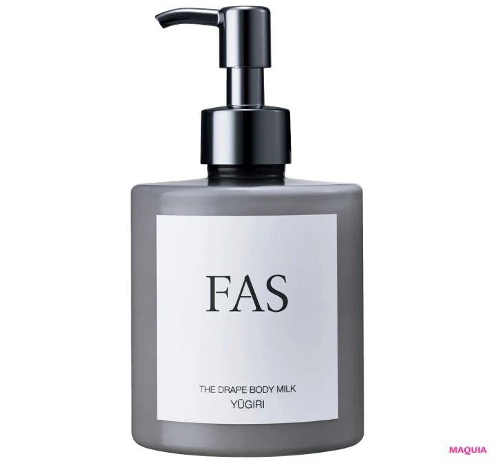 ビューティエディター前野さちこさんのおすすめ保湿ケアアイテム FAS ザ ドレープ ボディミルク YŪGIRI