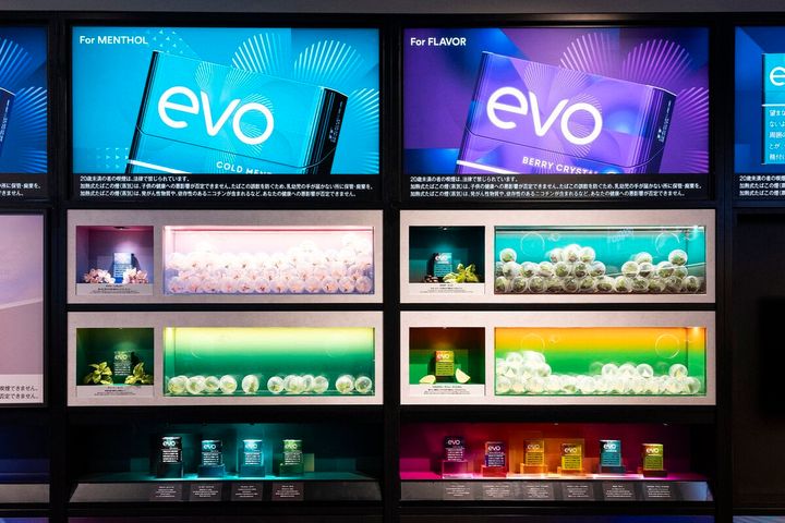 サカナクション・山口一郎とPloomがコラボ！新フレーバー全国発売をかけた人気投票も開催中！