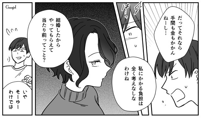 惣菜を認めず「なんで俺が作らなきゃなんないんだよ！」妻に料理を押しつけた夫の話