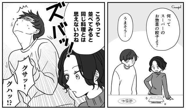 惣菜を認めず「なんで俺が作らなきゃなんないんだよ！」妻に料理を押しつけた夫の話