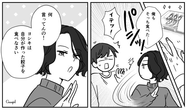 惣菜を認めず「なんで俺が作らなきゃなんないんだよ！」妻に料理を押しつけた夫の話