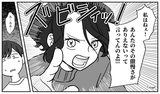 惣菜を認めず「なんで俺が作らなきゃなんないんだよ！」妻に料理を押しつけた夫の話