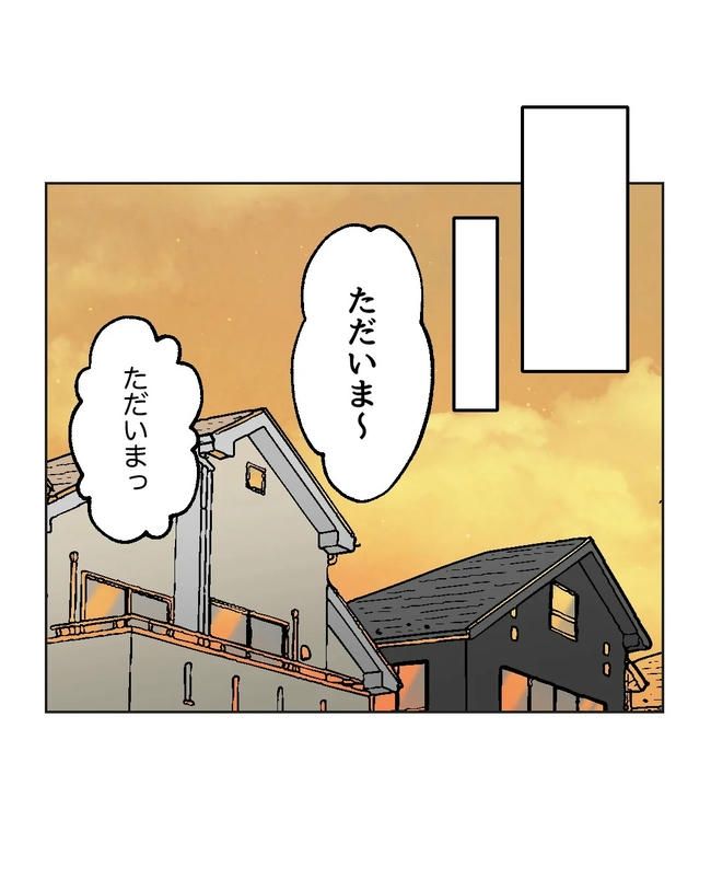 保護者にマウントする保育士／ミント