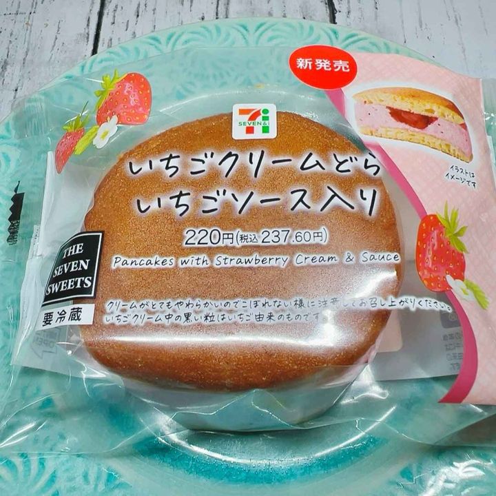 画像2: 出典：Instagram