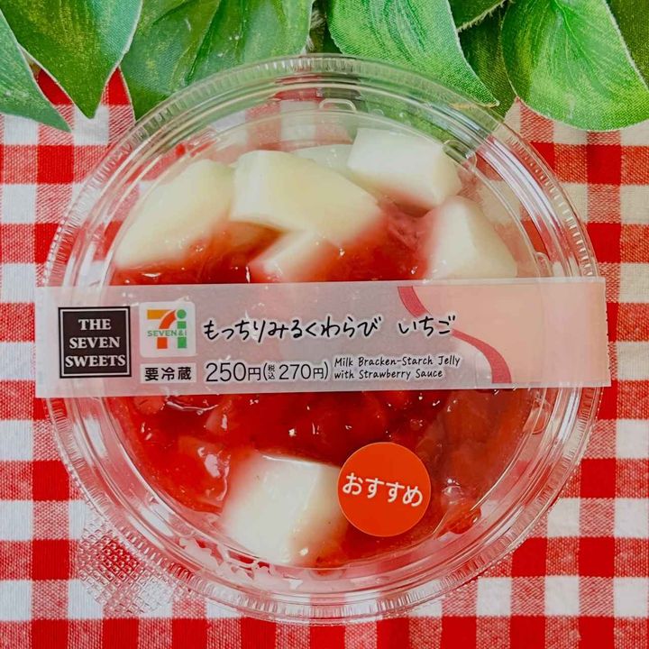 画像1: 出典：Instagram