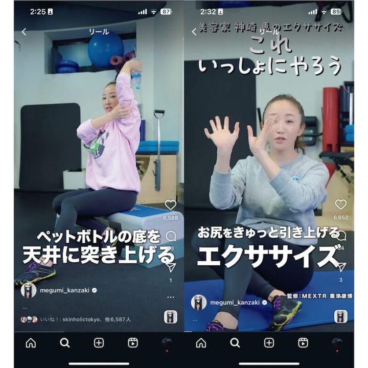 神崎恵さんが老後の不安解消におすすめしたいモノ、コト