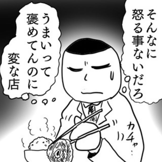 肉の煮物 画像提供：色白ゆうじろうさん