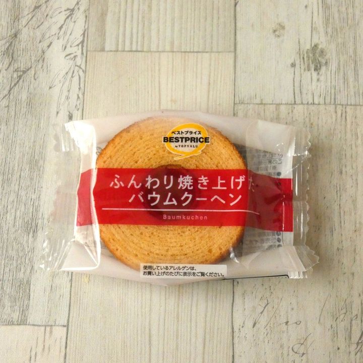 市販のお菓子で簡単！「バウムクーヘンのホイップデコレーション」