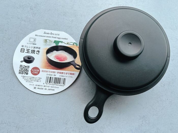 【ダイソー】あら、かわいい！おままごと用っぽいフライパン、使ってみたら大人も子どももハマった♡