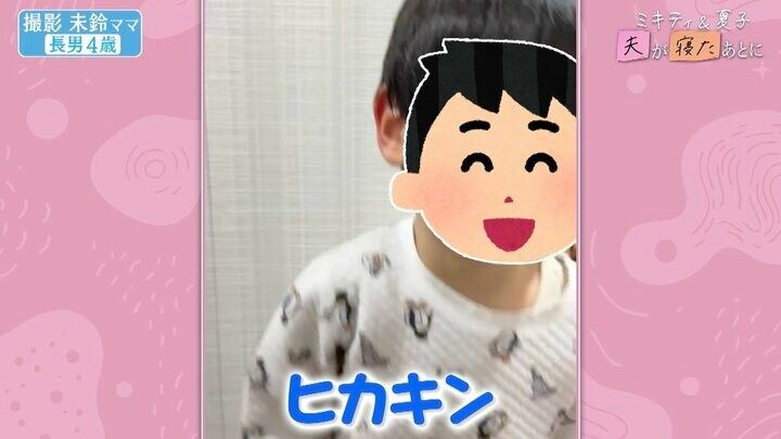 【写真・画像】第3子妊娠中・鈴木あきえ、番組収録中に号泣「どうしてくれるんですか！ホルモン乱れましたよ」 3枚目