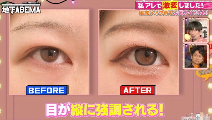 【写真・画像】現役アイドルが“カラコンなし”のガチすっぴんを公開「人中が長いのがコンプレックス」 2枚目