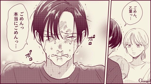 妊娠中に不倫した夫を許すべき？ 泣き崩れる夫の姿を見た妻が「覚悟」を決めた話