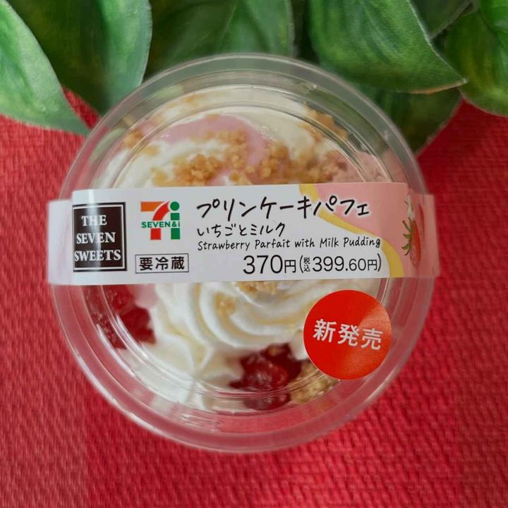 画像1: 出典：Instagram