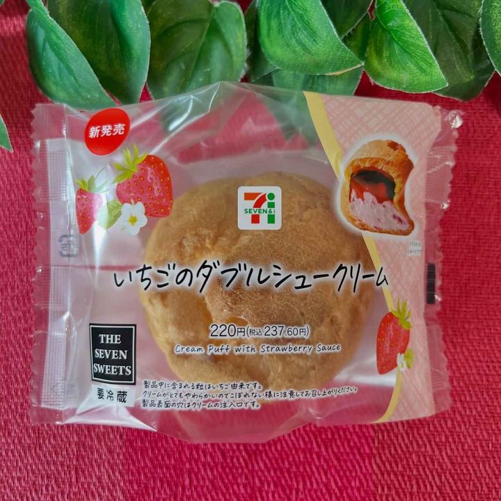 画像2: 出典：Instagram