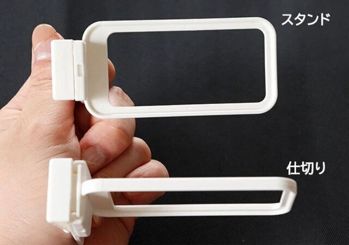 ダイソー 冷蔵庫ドアポケット仕切り 2WAYタイプ スタンド 仕切り