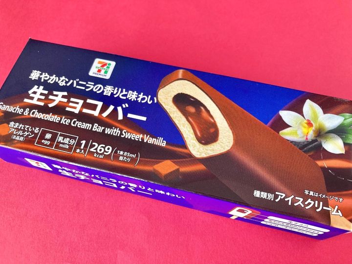 「贅沢すぎて震える！」「クオリティが高い！」【セブン】生チョコが入ったアイスバー