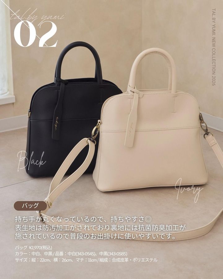 画像2: 出典：Instagram