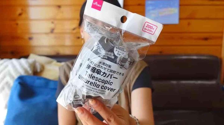 ダイソー┃伸縮傘カバー