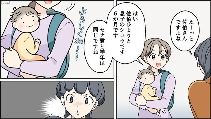 「紙オムツなんて毒の塊」初対面で価値観を押しつけてきた“自然派ママ”の話