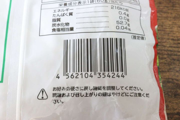 ダイソー つるもち春雨 JAN