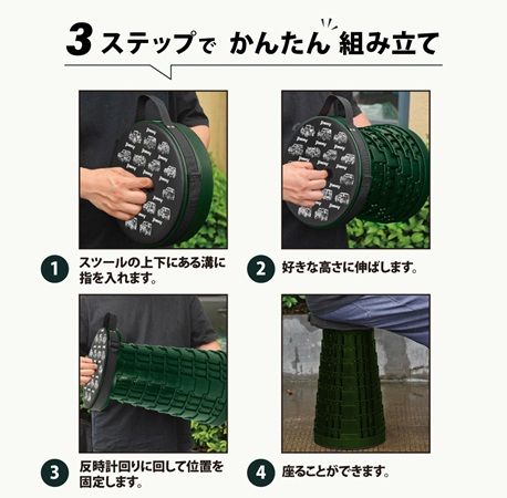 スズキ公認！歴代「JIMNY」が描かれた折りたたみスツール、初回1000個限定生産！